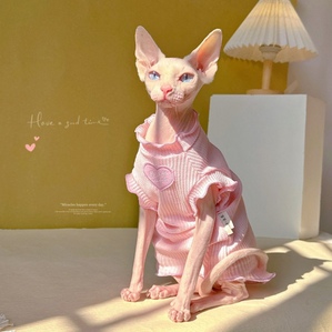 Milk pink waffle pet anti-hair flying sleeve vest