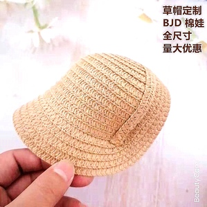 Straw hat pet decoration hat, cotton doll mini versatile Bernette hat